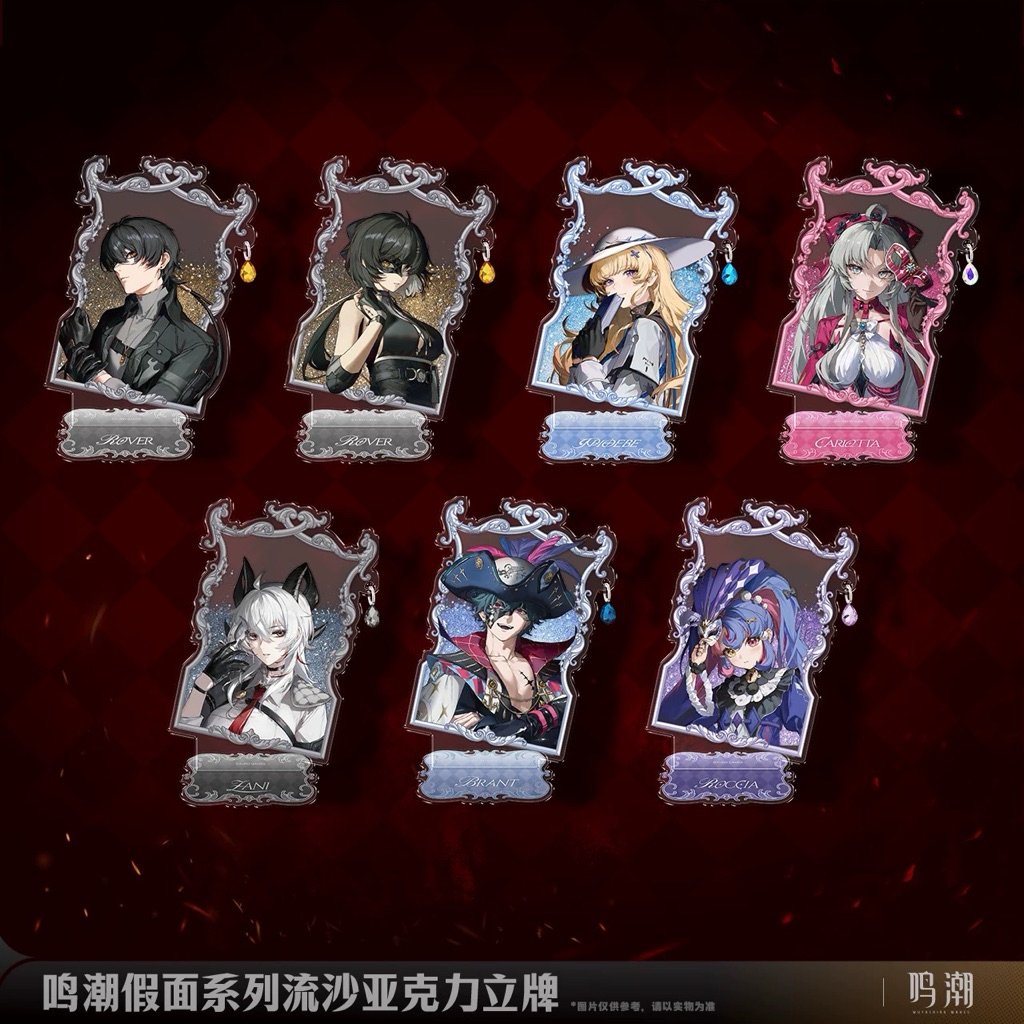 [พร้อมส่ง] Official แท้ Carlotta/Brant/Zani/Phoebe/Rover Rinascita Wuthering waves Kuro game Wuwa