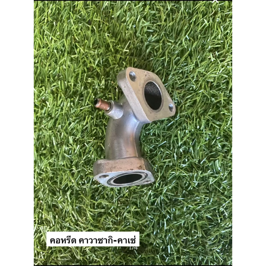 คอหรีด คาเซ่112,125 ของแท้มือสองพร้อมใช้งาน