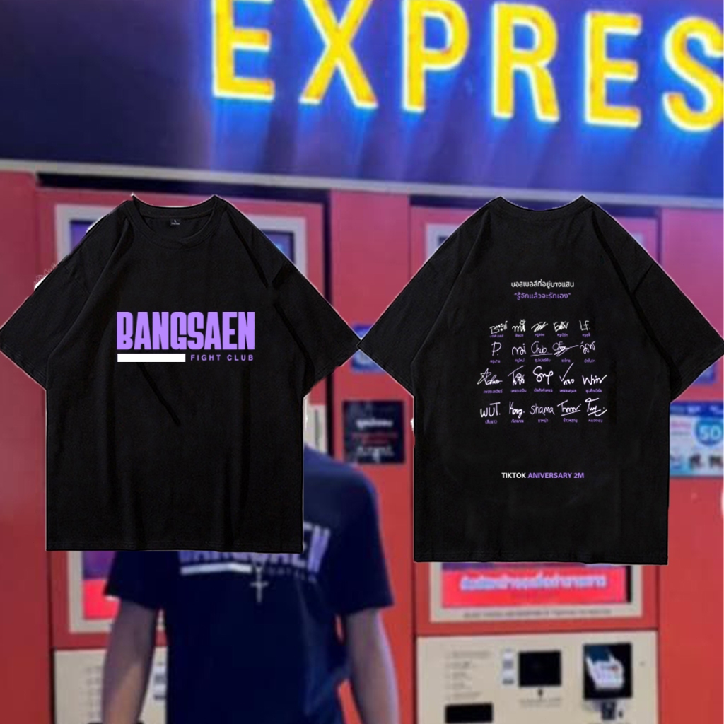 ใหม่เสื้อนักมวยค่ายบางแสนไฟท์คล Bangsaen Fight Club T-shirt ผ้าCotton ไม่หด ไม่ย้