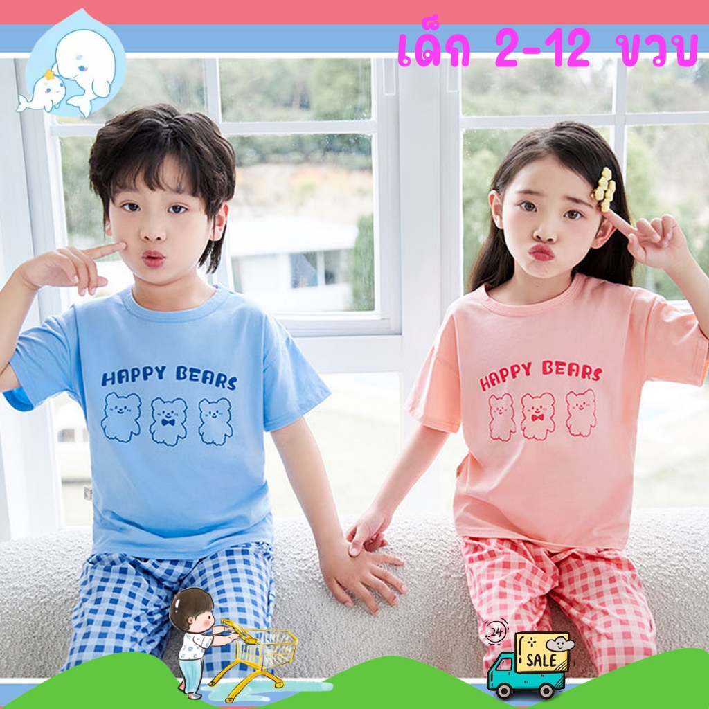 ชุดเซ็ทลำลองเด็ก เสื้อแขนสั้นพิมพ์ลายหมีกางเกงลายสก๊อต 2ชิ้น สีสดใส แฟชั่น ฤดูร้อน เด็ก 2-12 ขวบ #275
