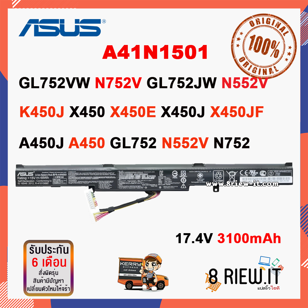 A41N1501 Asus แบตแท้ K450J X450 X450E X450J X450JF A450J A450 GL752 N552V N752