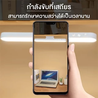 ไฟหน้ากระจก โคมไฟแม่เหล็ก โคมไฟLED ป้องกันตา โคมไฟตั้งโต๊ะชาร์จไฟได้ ไฟกลางคืน สำหรับตู้เสื้อผ้า โต๊ะทำงาน table lamp