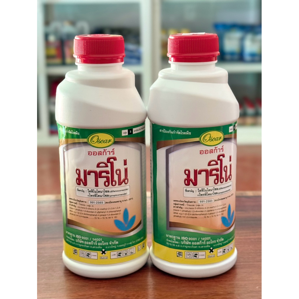ไดฟีโนโคนาโซล (difenoconazole) 15% + โพรพิโคนาโซล (propiconazole) 15% W/V EC สารตัวเดียวกับ อามูเร่