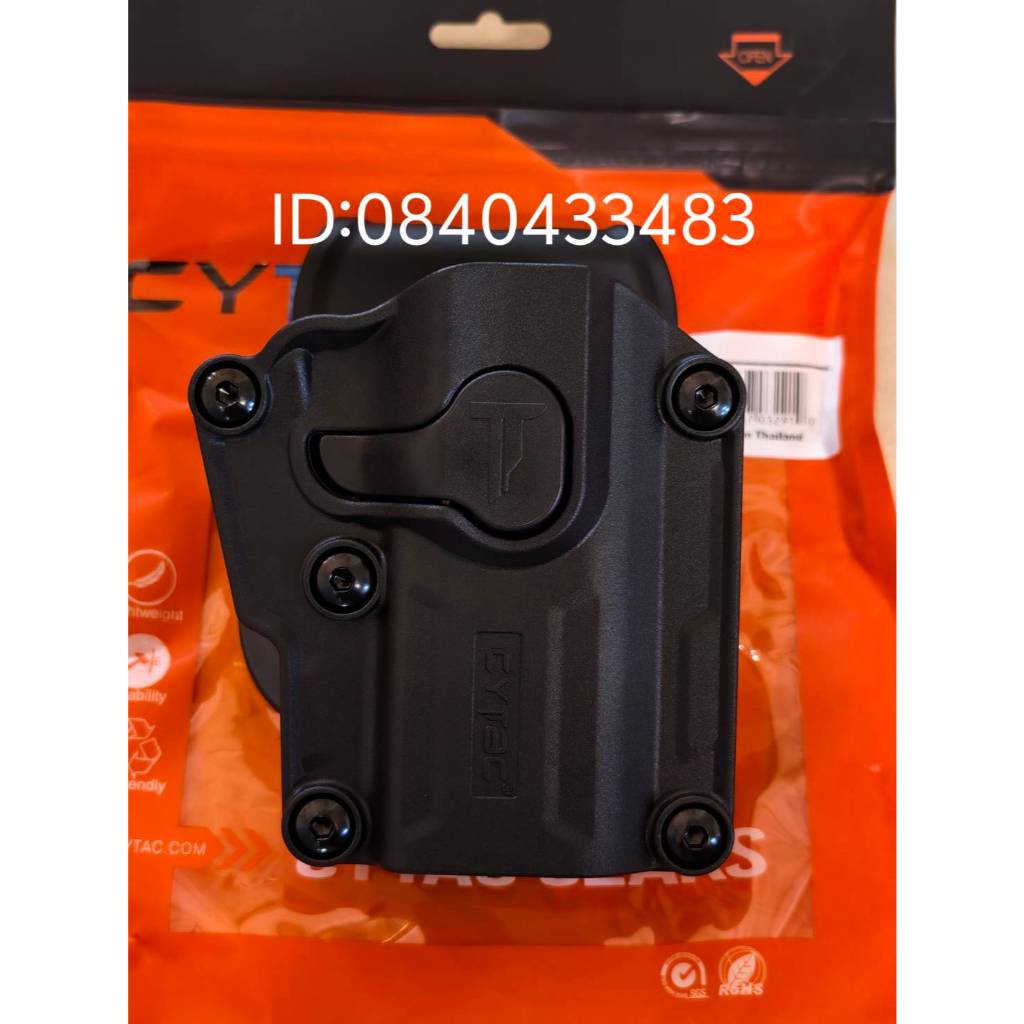 CYTAC thailand ซองพกนอก Mega-Fit Holster (สีดำ)