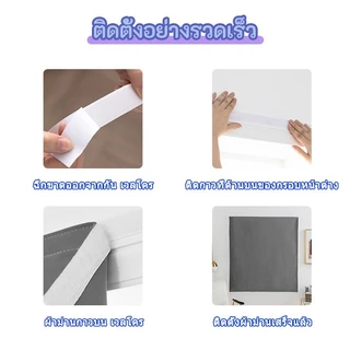 ผ้าม่านตีนตุ๊กแก ผ้าม่านกันแสง กันยูวี 100% กันความร้อน กันน้ำ ม่านทึบแสงตีนตุ๊กแก ติดตั้งง่าย ไม่ต้องเจาะรู