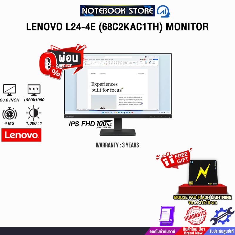 [ผ่อน 0% 3 ด.]LENOVO L24-4E (68C2KAC1TH) MONITOR (IPS FHD/100Hz)/ประกัน 3 Years