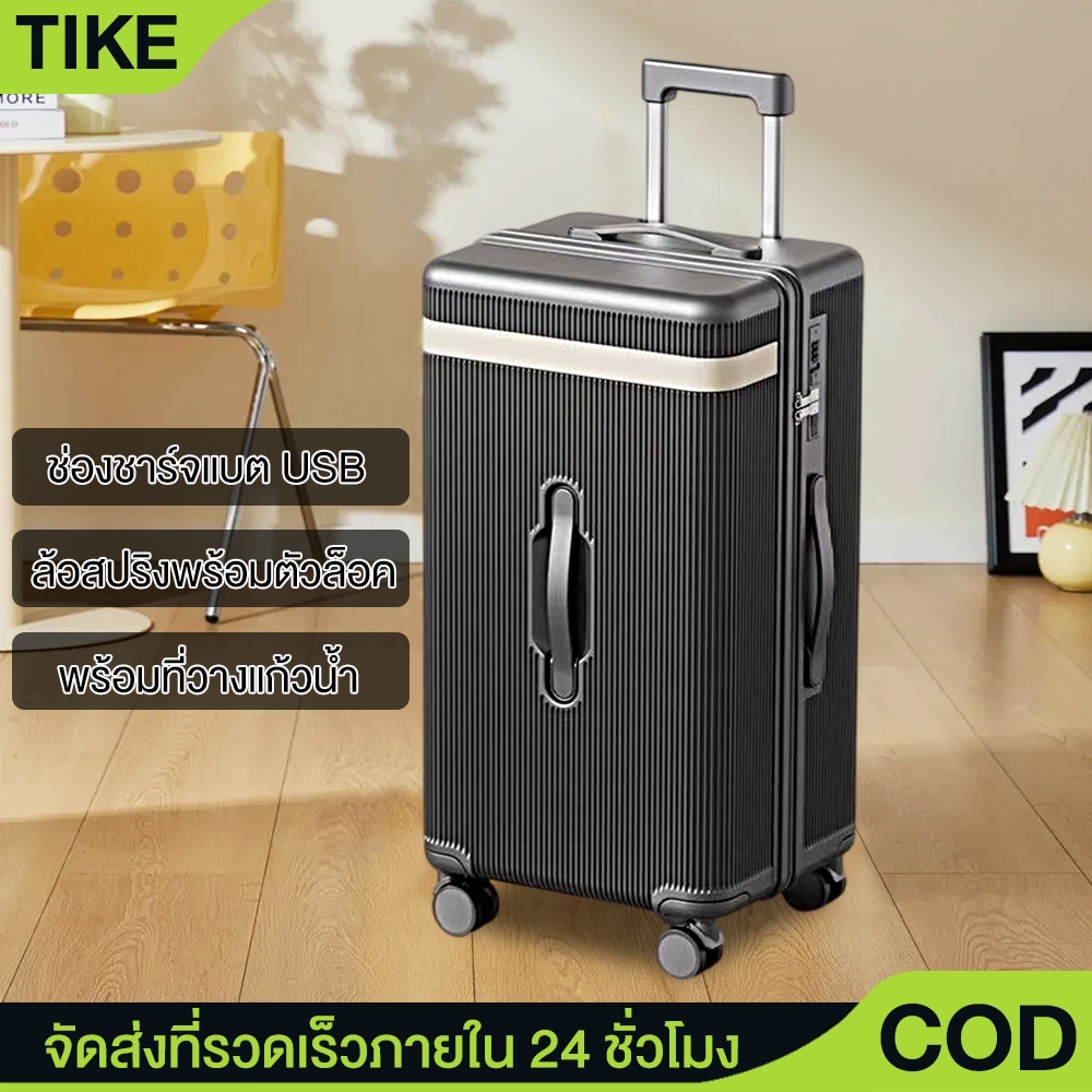 TIKE กระเป๋าเดินทางล้อลาก ทรงถัง 20 24 28นิ้ว ล้อสปริงพร้อมตัวล็อค Luggage รุ่น Sport Max
