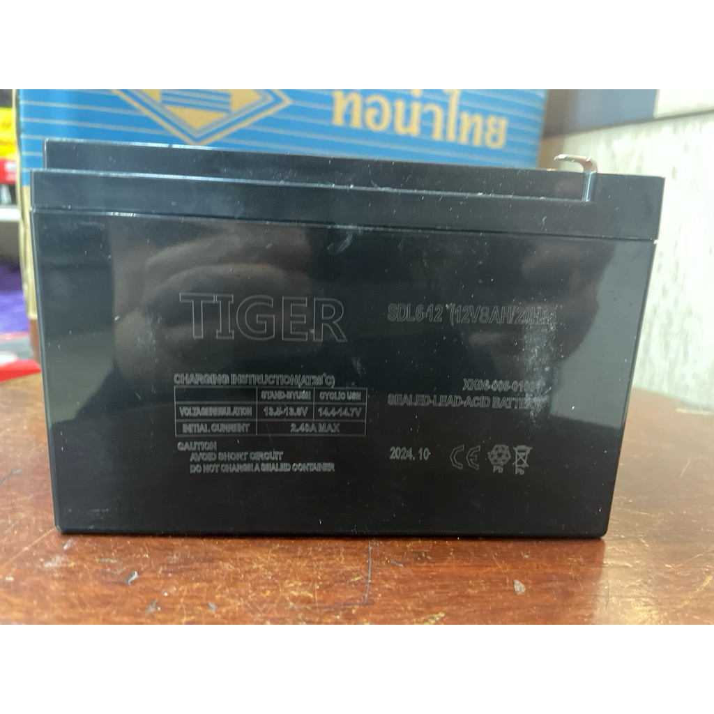 แบตเตอรี่แห้ง 12V 8Ah TIGER/AIKO Pro(ใส่กับพ่นยาแบตพอดีค่ะ)