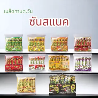เมล็ดทานตะวัน ชันสแนค ขนาด 12 กรัม (ขายยกแพ็ค 1 แพ็คมี 12 ซอง )