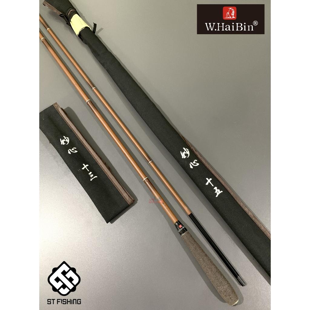 คัน W.Haibin มุ้ยชิน ทูแพ็ค ข้อขาว เวทคัน กลาง-อ่อน แอ็คชั่นลงสวยไม่มีสะดุด