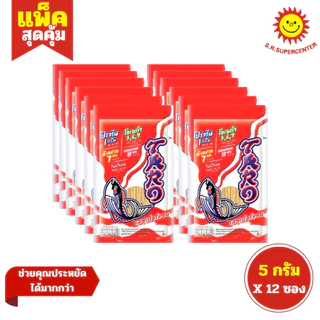 [ 1แพ็ค ] Taro ทาโร ปลาสวรรค์ ตราทาโร ขนาด 5-6 กรัม (แพ็ค12ซอง) มี 5 รสชาติ รุ่น 5 บาท