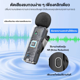 BOYA รุ่น BY-V10/V20 ไมค์ไร้สาย ตัดเสียงรบกวน ไมค์ไลฟ์สด ไมค์อัดเสียง สำหรับสมาร์ทโฟน iPhone/Android