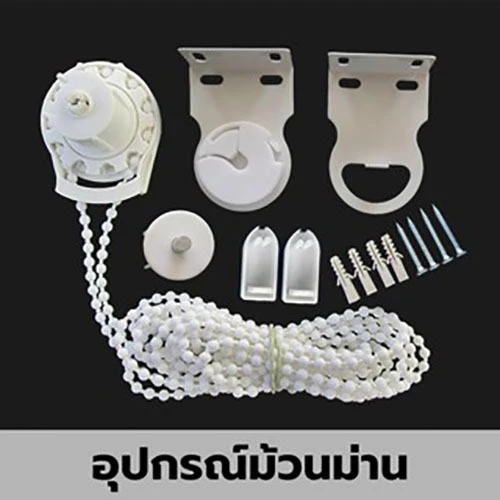อุปกรณ์เสริมม้วนผ้าม่าน การเปลี่ยนอะไหล่สำหรับมู่ลี่ ลดราคา