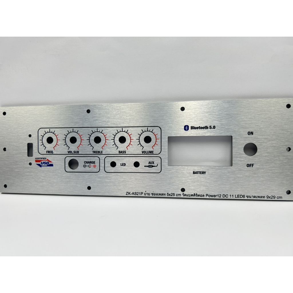 เพลทลำโพงบลูทูธZK-AS21P ย้ายวอ วัสดุคอมโพสิต ช่องเพลท5x25cm.วัดแบตดิจิตอล สวิตซ์12มิล DC 11มิล LED 6