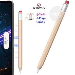 เคส ปากกา ซิลิโคน Gen Pro/2 , Gen USB-C ปลอกปากกา ซิลิโคน Silicone Sleeve Case เคสปากกาซิลิโคน