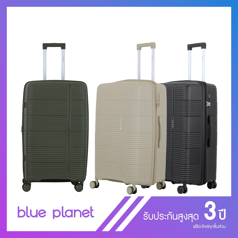 Blue Planet กระเป๋าเดินทาง รุ่น Premier 5003 ขนาด 28 นิ้ว