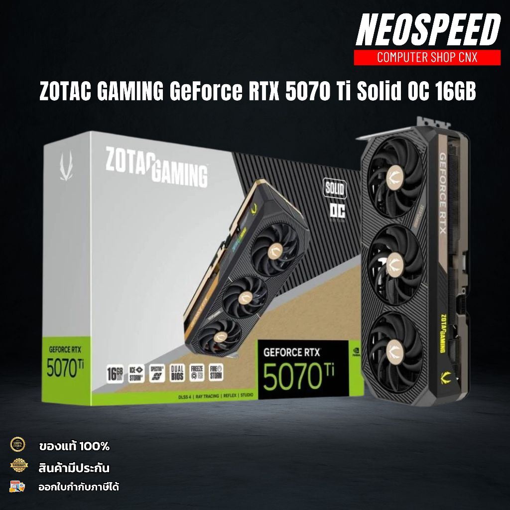 ZOTAC GAMING GeForce RTX 5070 Ti Solid OC 16GB GDDR7 256-bit