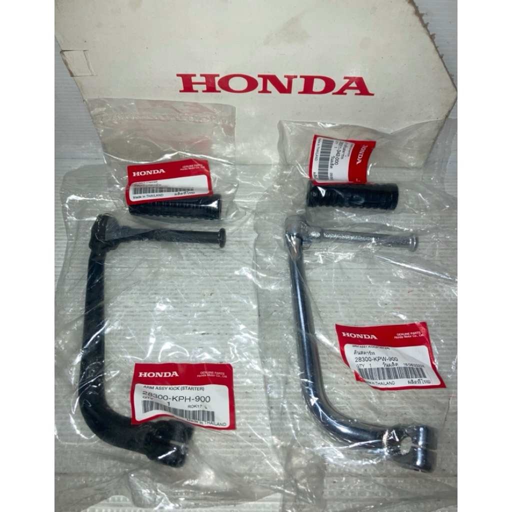 คันสตาร์ท+ยางหุ้ม ดรีม125,Wave125R,S Wave125i ถึงปี2010 (แท้ศูนย์ฮอนด้า) 28300-KPW-900,28300-KPH-900