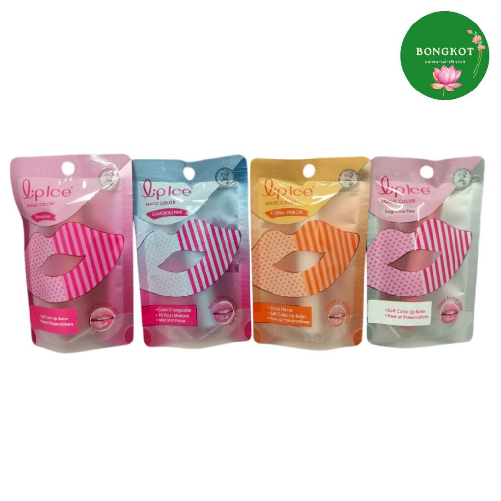 Lipice Magic Color ลิปไอซ์ เมจิค คัลเลอร์  2 กรัม