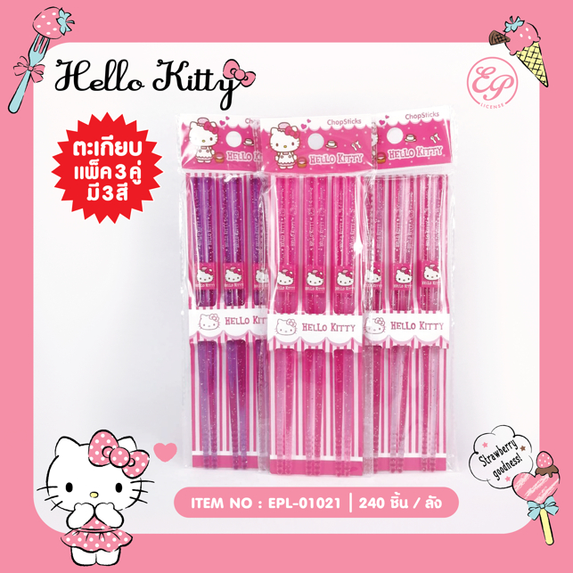 EPL-01021 ตะเกียบ KT 3 คู่