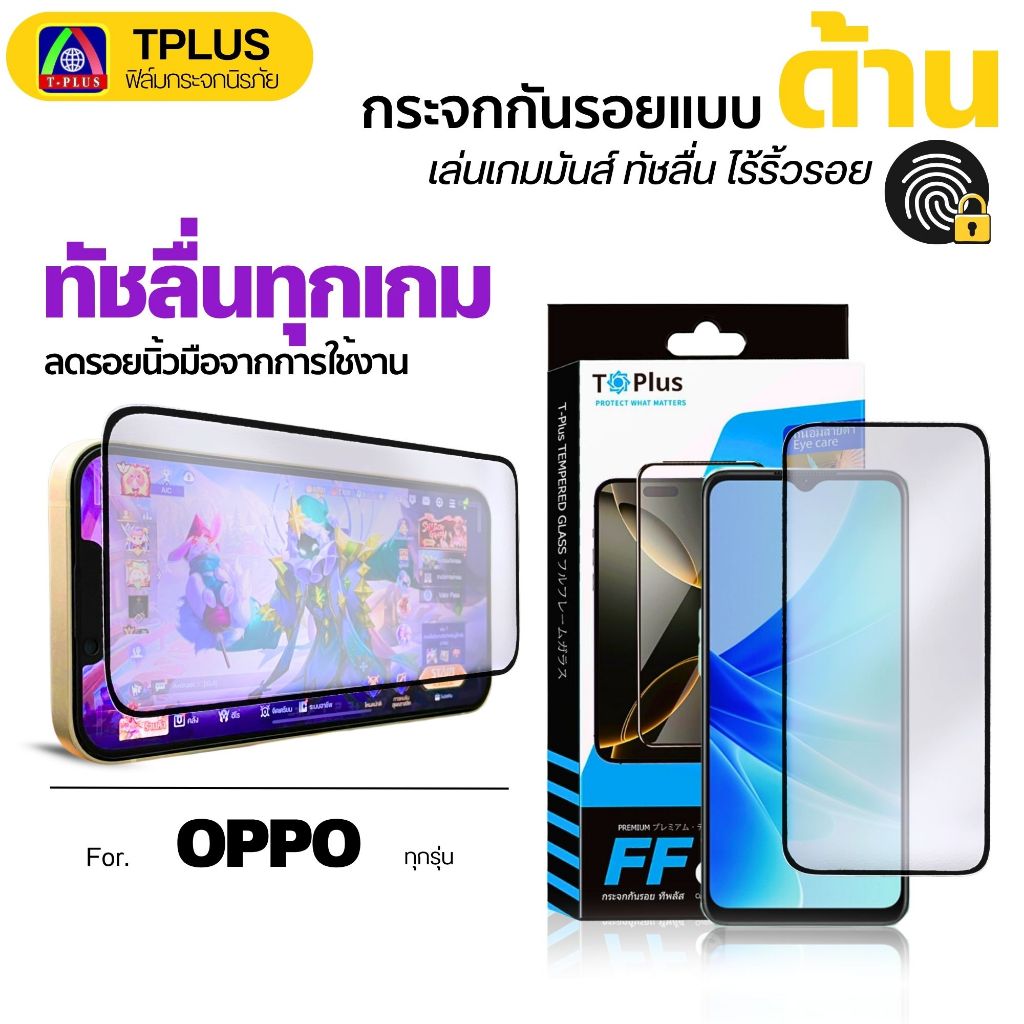 [ส่งไว🇹🇭 ด้าน งานกอริลลา] ฟิล์ม OPPO a6pro a6max a3x a5x a5 2020 a5pro a74 5g a16 a57 a18 a79 5g a53