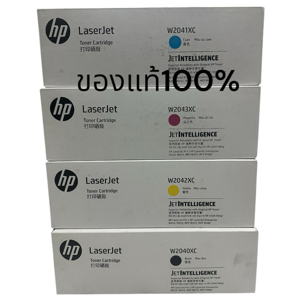หมึก HP 416XC W2040XC Black  HP 416XC W2041XC Cyan  HP 416XC W2042XC Yellow  HP 416XC W2043XC Magent