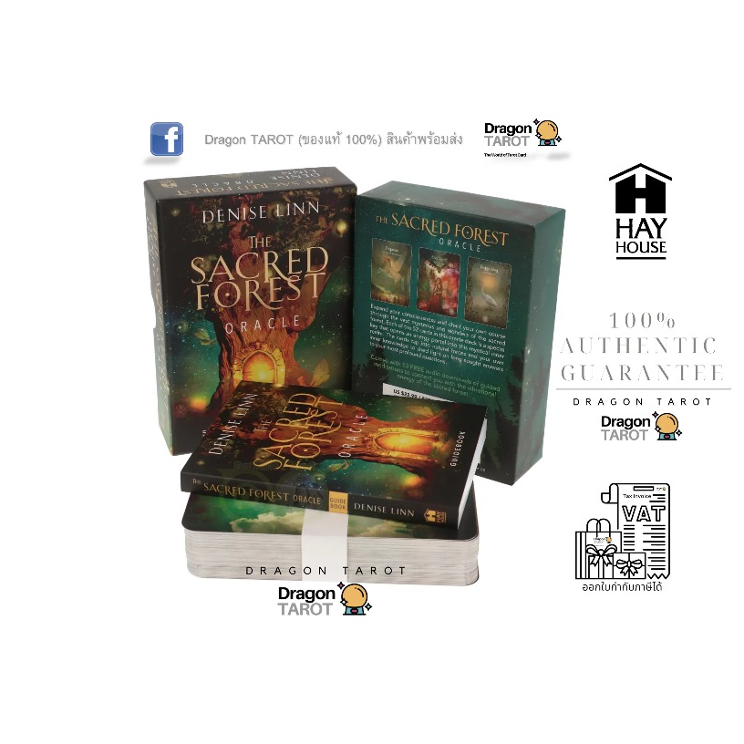 ไพ่ออราเคิล Sacred Forest Oracle - Denise Linn (ของแท้ 100%) สินค้าพร้อมส่ง ไพ่แท้, ร้าน Dragon TAROT