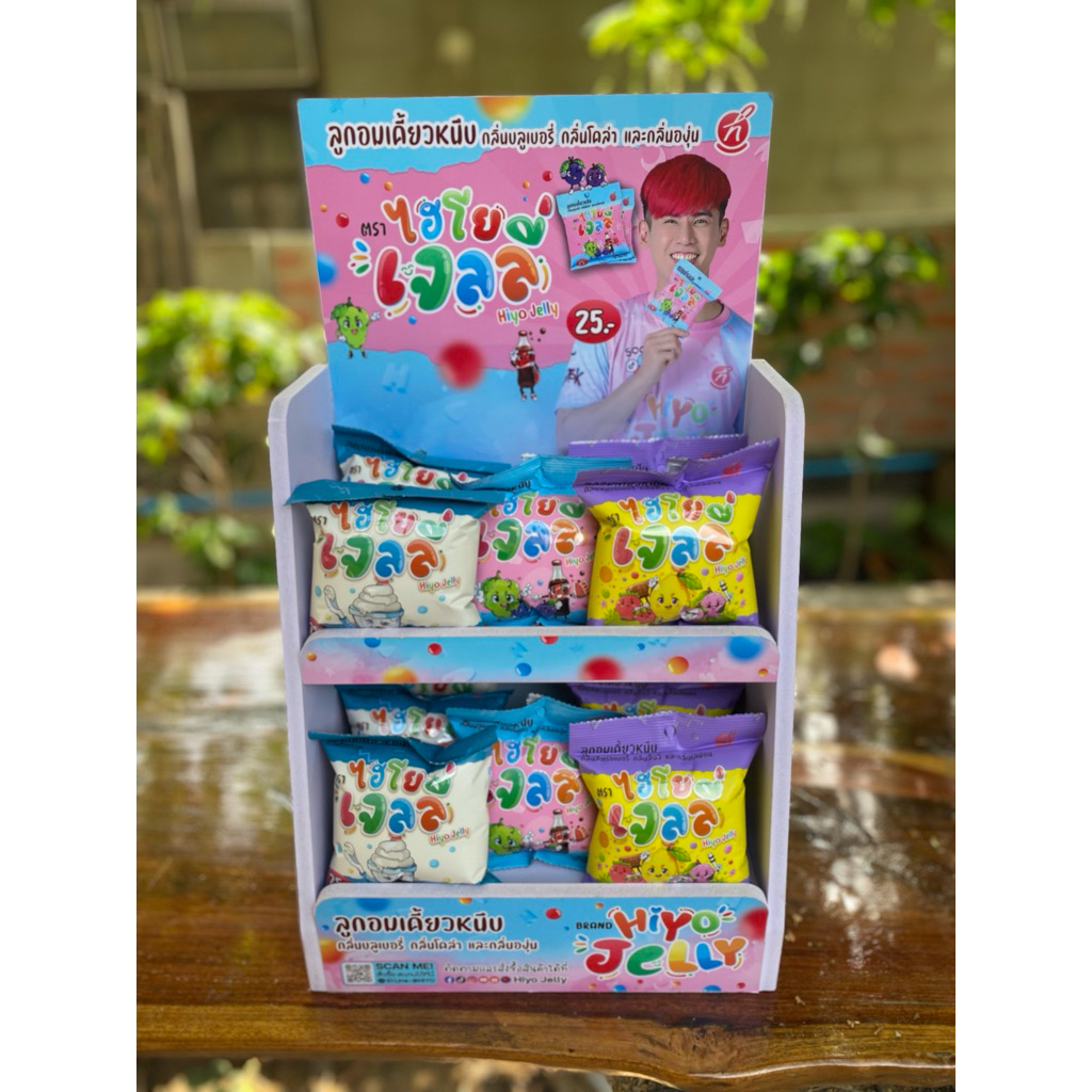 Hiyo jelly ไฮโย เจลลี่ คละรสทุกรส