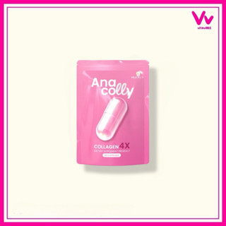 ANACOLLY COLLAGEN 4Xของแท้100%