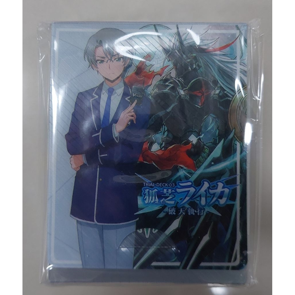 D-TD03 Deck Holder Keter Sanctuary Youthberk