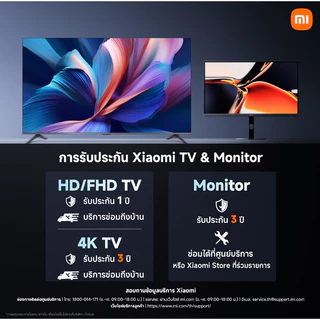 Xiaomi A Pro ทีวี 32/43/55/65 นิ้ว QLED 4K Google TV ประกัน3ปี Airplay2/DolbyAudio 60Hz