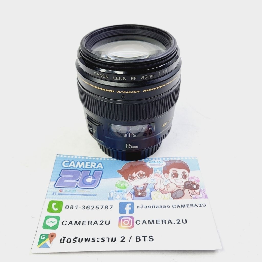 Canon EF 85mm f1.8 for DSLR