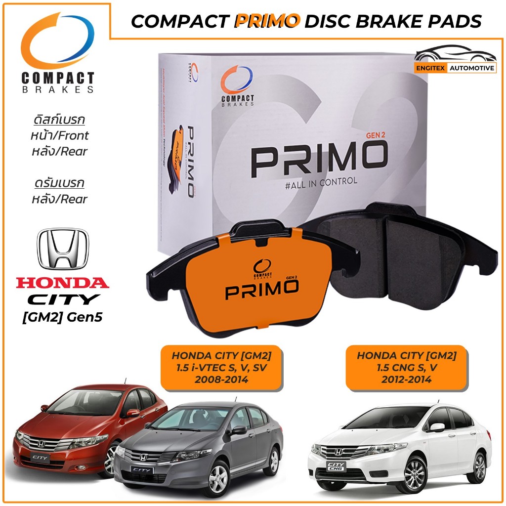 Compact PRIMO ผ้าเบรค Honda CITY Gen5 [GM2] 2008-2014 ดิสก์เบรค ดรัมเบรค หน้า หลัง ฮอนด้า ซิตี้ 1.5 i-VTEC CNG, S, V, SV