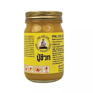 (1 แถม 1) ยาหม่องปู่ชีวก คลายปวดเมื่อย ขนาด 50 กรัม