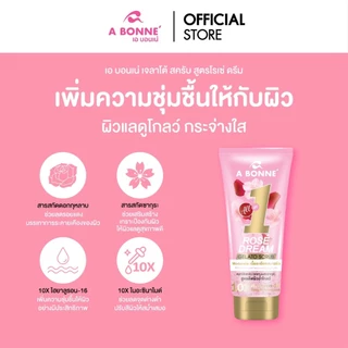 เอ บอนเน่ เจลาโต้สครับ 300 g. A Bonne' Gelato Scrub - เนื้อละเอียดเนียนนุ่ม ขัดผิวขาว เผยผิวใส