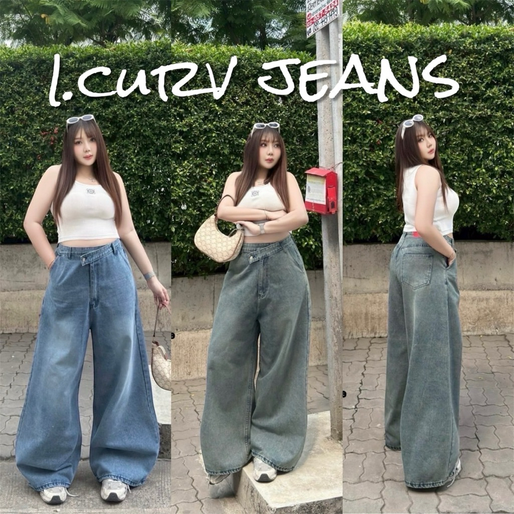 I.CURV JEANS กางเกงยีนส์สาวอวบทรงเบกกี้ Baggy jeans เอวไขว้ ขากระบอก ทรงหลวม กางเกงแฟชั่นสาวอวบอ้วน 