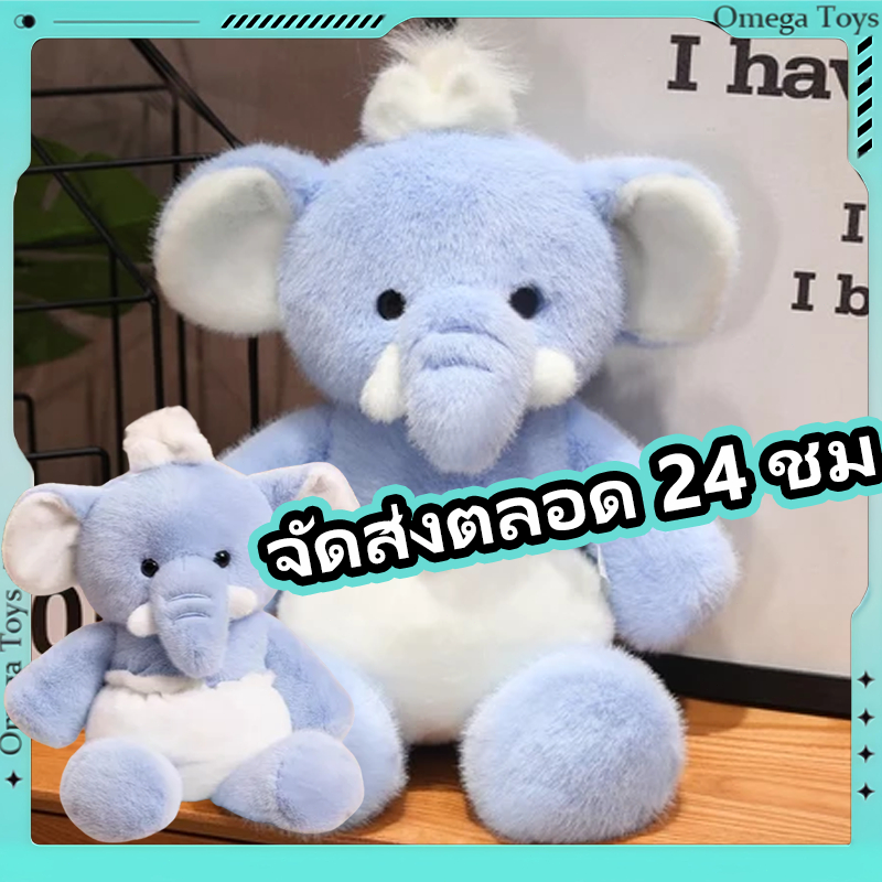 น่ารักช้างสีฟ้าของเล่นตุ๊กตาแฟชั่นการ์ตูนเด็กหมอนของขวัญวันเกิดเครื่องประดับ 30/45/65cm