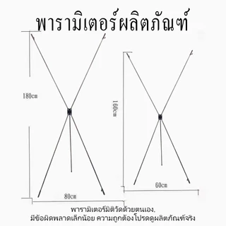 X-Stand แบนเนอร์ 180X80 เฟรม ซม / 160X60 ซม สแตน X-แบนเนอร์