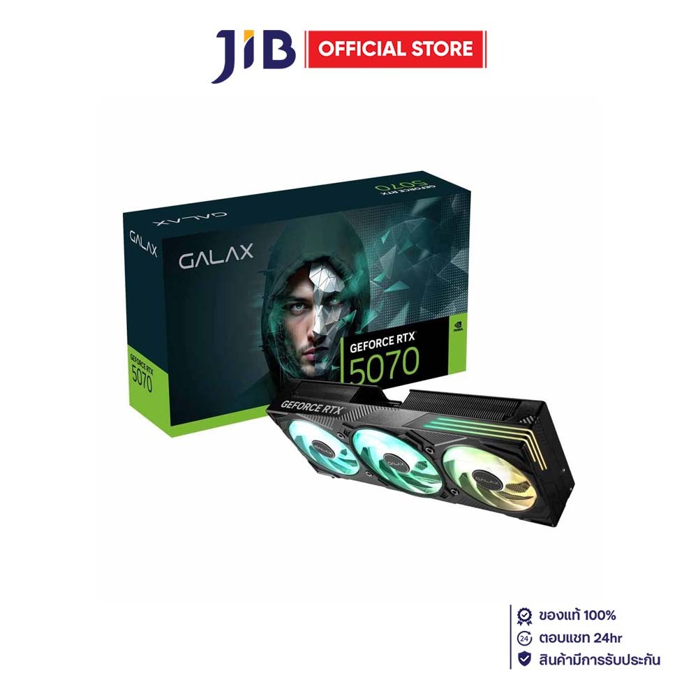 VGA (การ์ดแสดงผล) GALAX GEFORCE RTX 5070 EX GAMER 1-CLICK OC - 12GB GDDR7
