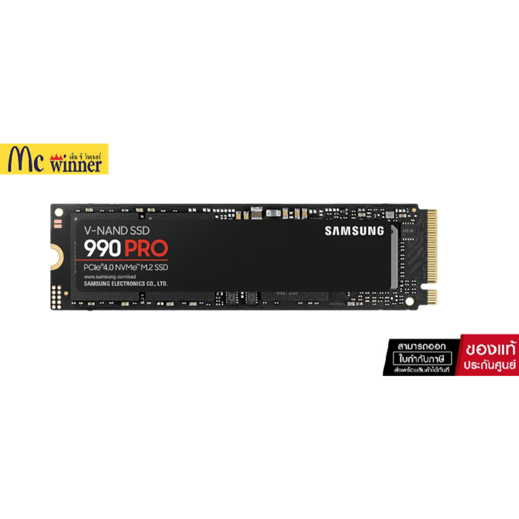1 TB (เอสเอสดี) SSD M.2 PCIe 4.0 SAMSUNG 990 EVO 5,000 MB/s/4,200 MB/s (MZ-V9E1T0BW) NVMe - รับประกั