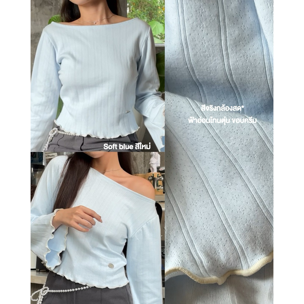 LIBONY | Fluffy Roll Top เสื้อปาดไหล่ แขนกระดิ่ง - รูปที่ 2