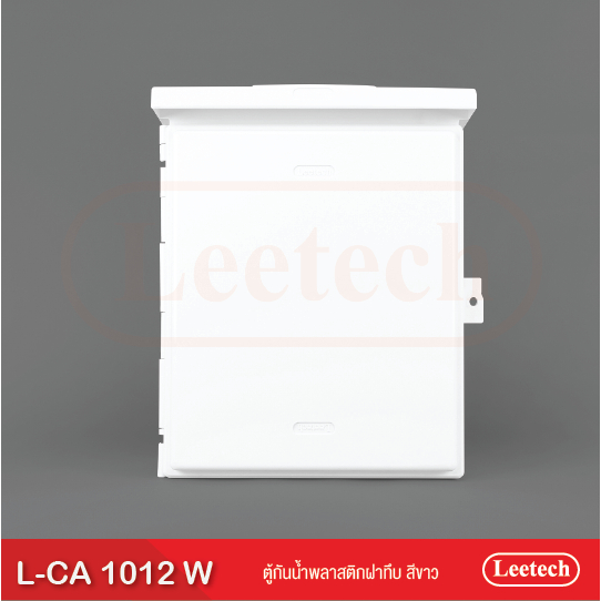 ตู้ กันน้ำ พลาสติก ฝาทึบ Leetech L-CA1012 (ยกลังบรรจุ6ใบ)