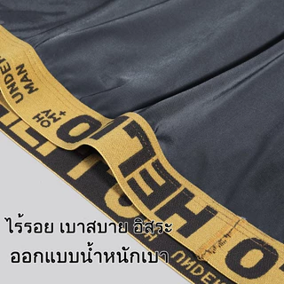 【แพ็ค 5ตัว】Preferred กางเกงใน hello กางเกงใน boxer ผู้ชาย ราคาถูก เสื้อเท่ห์ เนื้อผ้านิ่ม สวมใส่สบาย Men Underwear