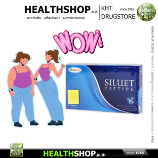 MaxxLife SILUET PEPTIDE เผาผลาญ ไขมัน ขณะหลับ Fish Collagen Peptide L-Carnitine Manganese Chromium