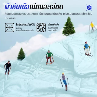 ORANGELAND ผ้าห่มไหมเย็น ❄ ผ้านวมเย็น สีทึบ นุ่มลื่น 5 ฟุต 6 ฟุต 6.5 ฟุต BLANKET นุ่มลื่นและเย็นสบาย