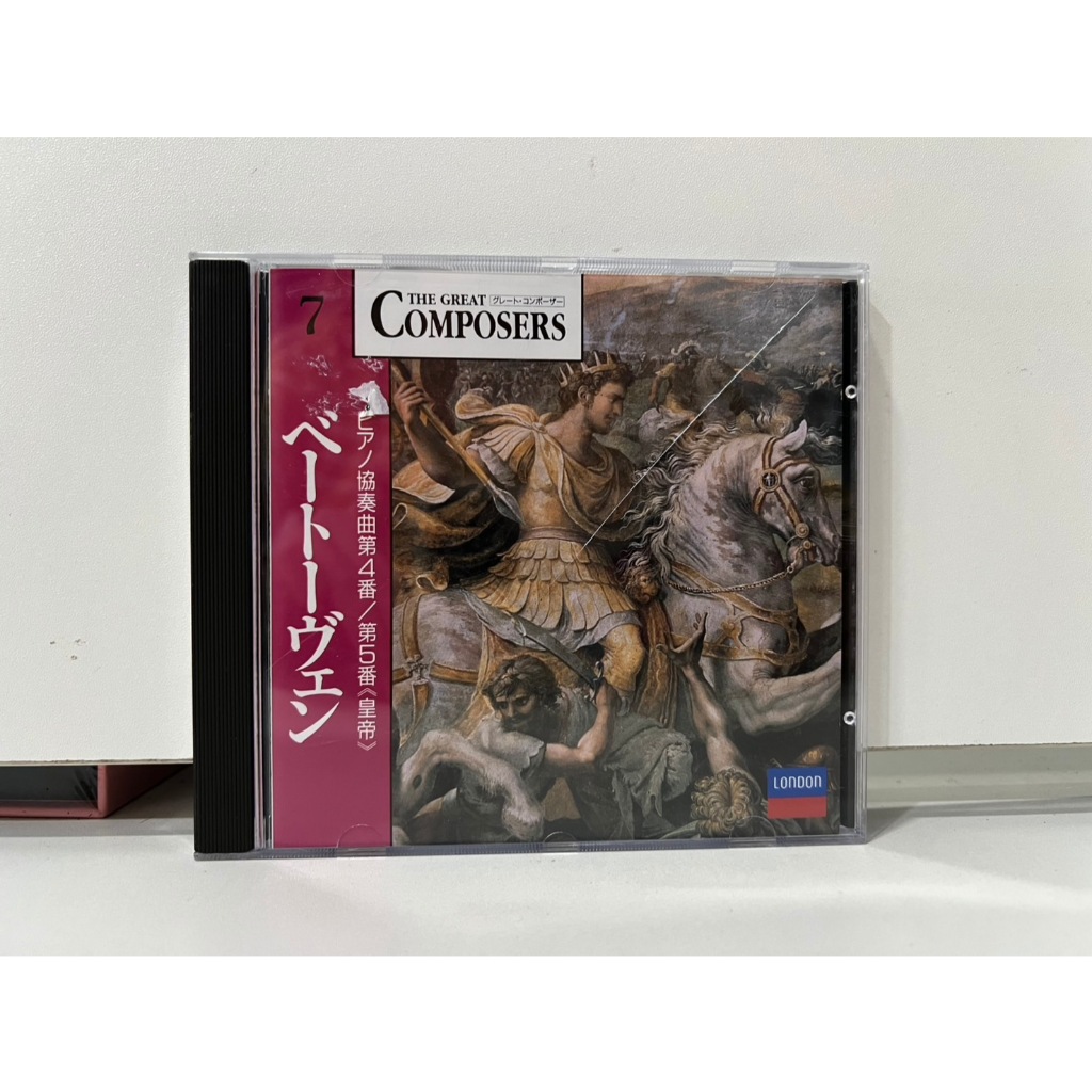 1 CD MUSIC ซีดีเพลงสากล  Ludwig van Beethoven //  Ludwig van Beethoven  (D14C68)