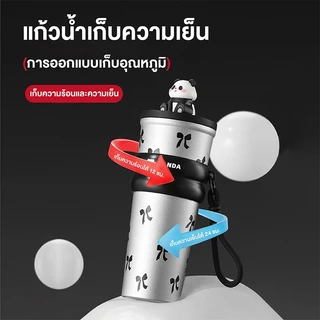 PANDA แก้วน้ำสแตนเลส 700ml 25OZ แก้วน้ำเก็บความเย็น แก้วเก็บอุณหภูมิ ขวดน้ํา เก็บความเย็น