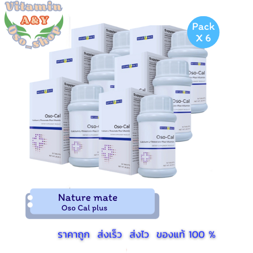 แพ็ค 6 กล่อง Exp:18/Mar/27  Oso-cal plus Calcium L-Threonate Plus 30 เม็ด