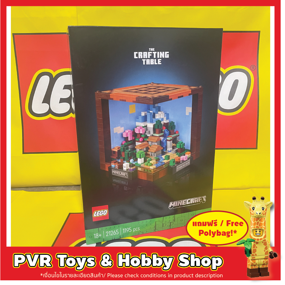 LEGO® 21265 Minecraft The Crafting Table เลโก้ มายคราฟ พร้อมจัดส่ง