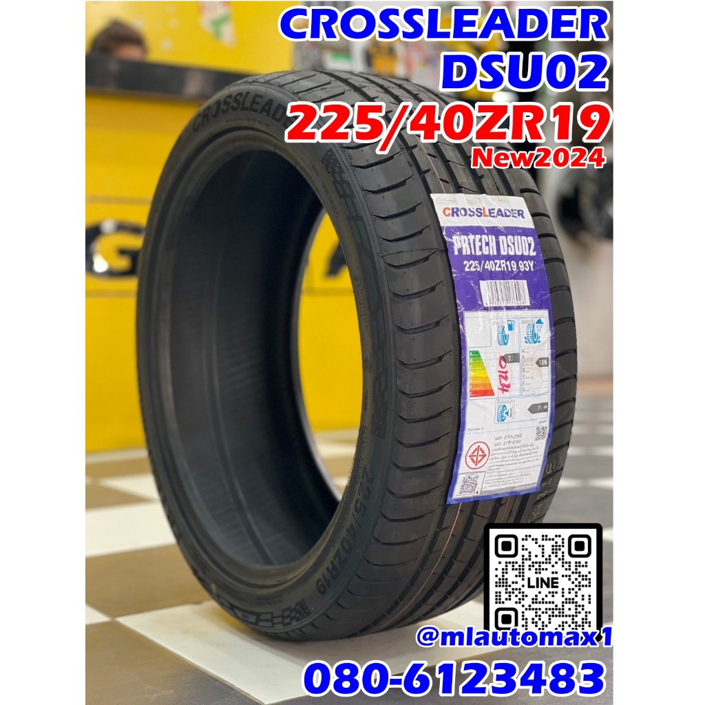 #CrossLeader DSU02 225/40R19  ยางใหม่ปี2024